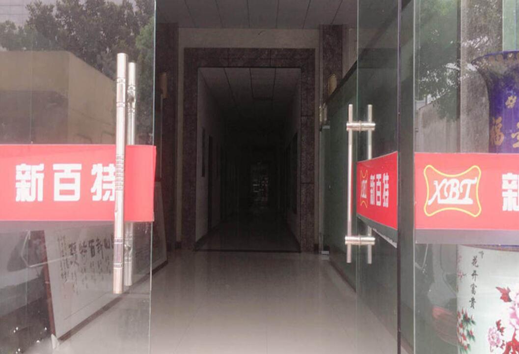 公司門(mén)口
